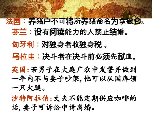 第二十二条军规解读