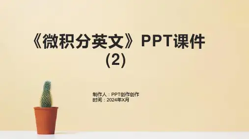 《微积分英文》课件 (2)