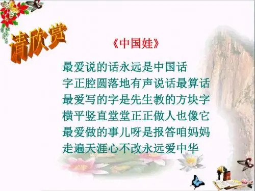 【初中历史】文字演变ppt 华东师大版