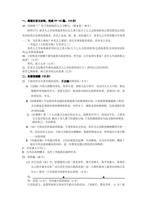 江苏高考语文附加题