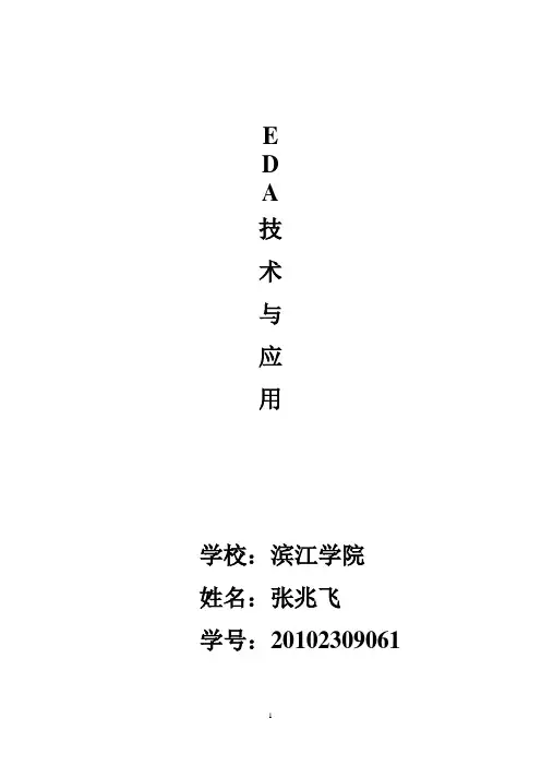2011年湖北高考数学试题及答案(理科)
