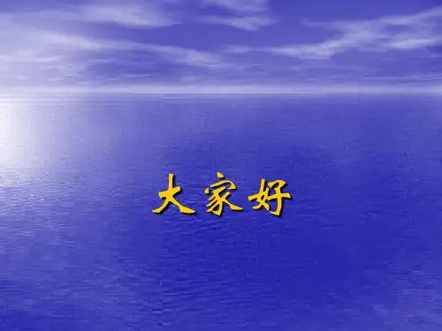循环流化床锅炉原理课件