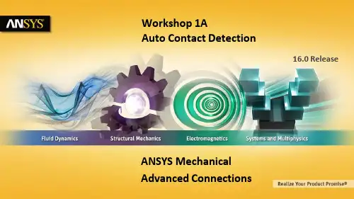 ANSYS Workbench培训课件-接触实例