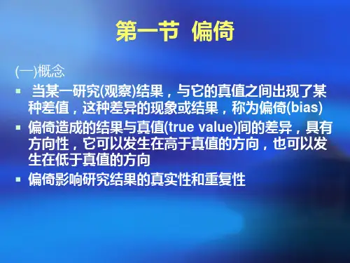 影响科研质量的相关因素