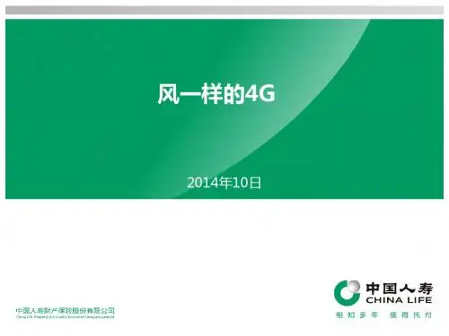 4G!4G!