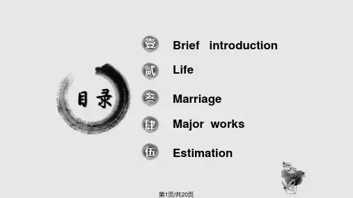 诗人雪莱介绍英文Percy Bysshe ShelleyPPT课件