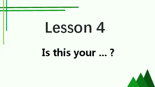 Lesson4(课件)新概念英语第一册
