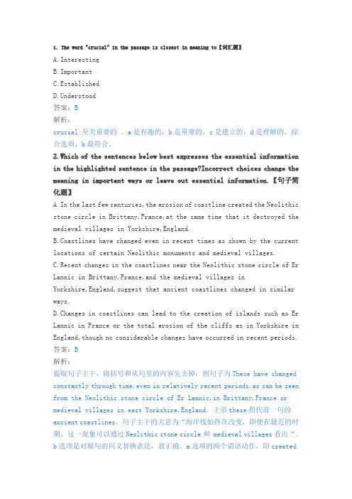 TPO49阅答案解析