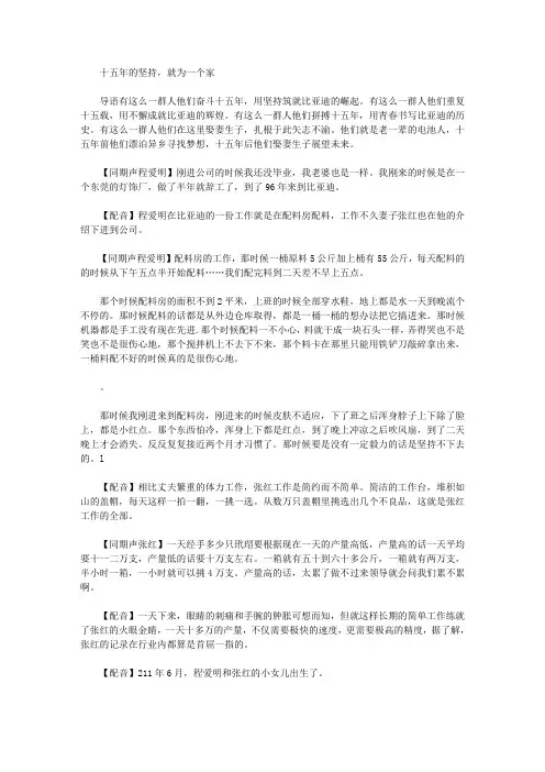 2020年基金公司企业文化宣传文案(共汇总)