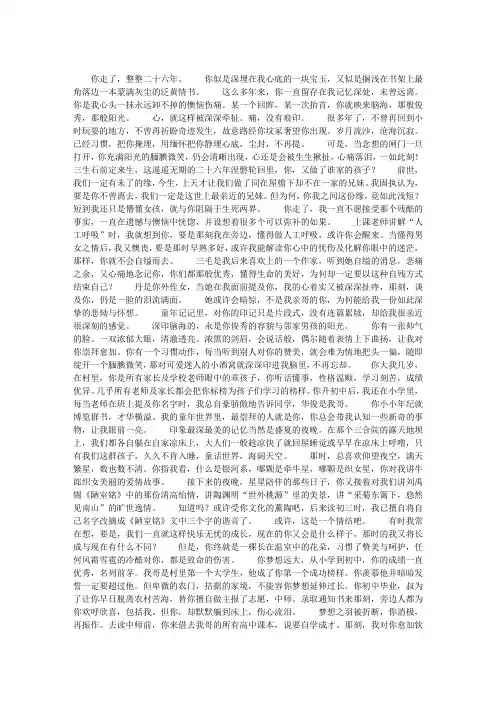 彩云追月