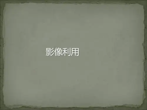 各种表现手法