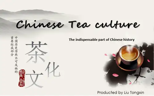 中国茶文化英语PPT