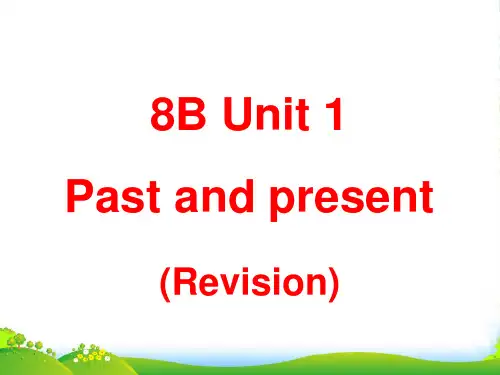 牛津译林版八年级英语下册Unit1课件(共56张PPT)