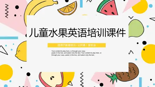 英语小报课件PPT模板59