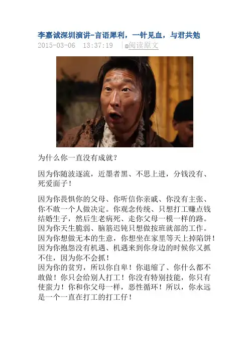 工作那点事