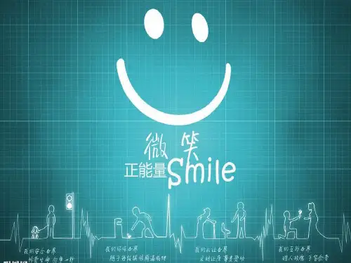 【课件设计】艺术字体扮漂亮_信息技术_小学优质课
