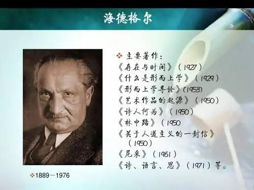存在主义哲学