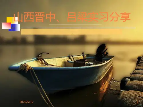 牛病知识PPT课件