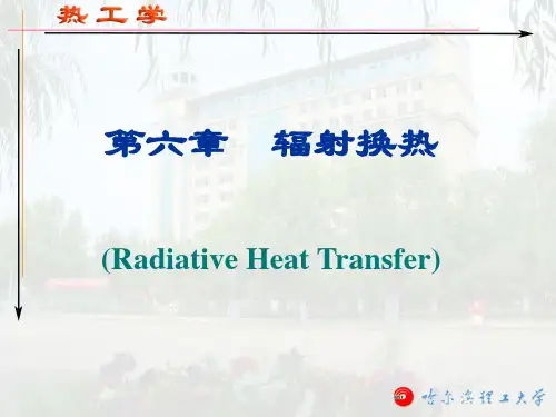 6传热学课堂练习-精选文档