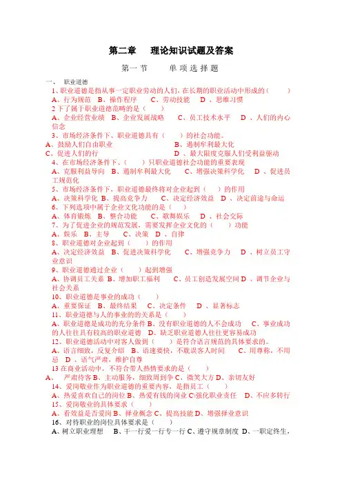 汽车修理工中极四级