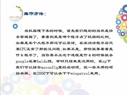CPU占用100解决办法