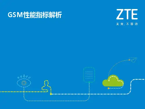 923457-GSM无线网优高级工程师认证培训-【培训课件】GSM性能指标解析