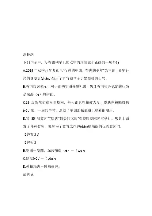 2022-2023年八年级第一次月考题带答案和解析(湖南省长沙青竹湖湘一外国语学校)