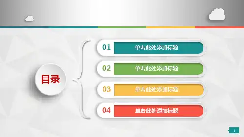 书籍博士帽背景的研究生开题报告图文PPT课件