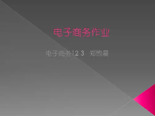 对比天猫、京东、苏宁易购