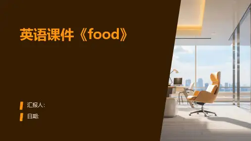 英语课件《Food》