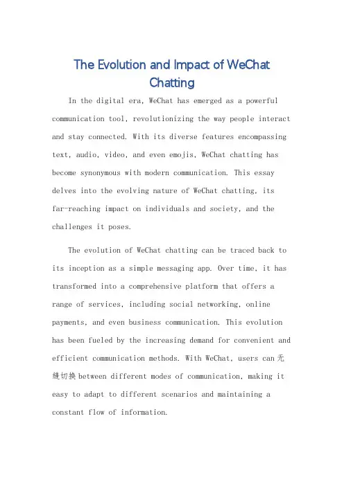 关于微信聊天的英语作文