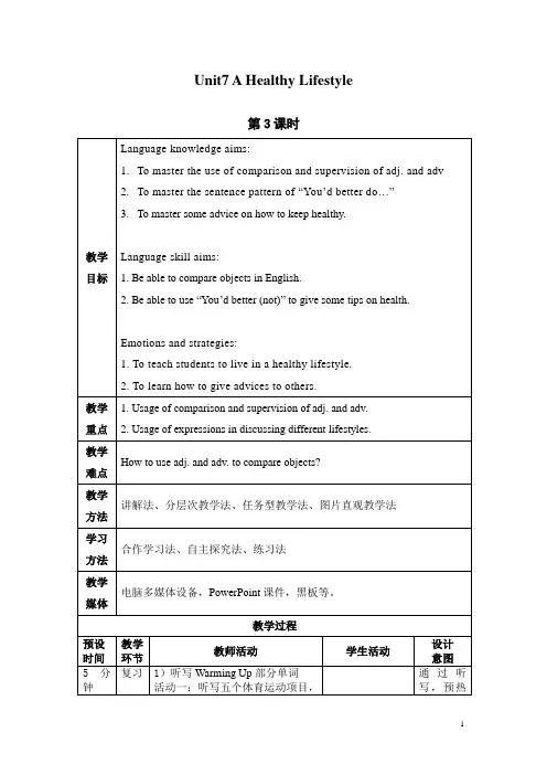 中职英语(外研版基础模块)第一册教案：Unit7 A Healthy Lifestyle03