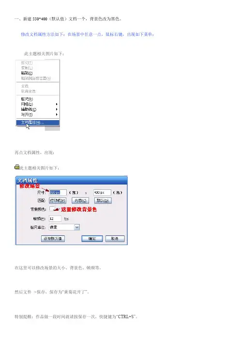 MTV教程
