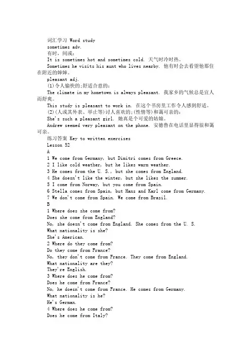 新概念英语一册课后练习答案Lessons 51-52
