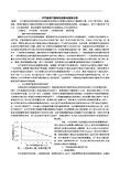 中空玻璃节能特性的影响因素分析