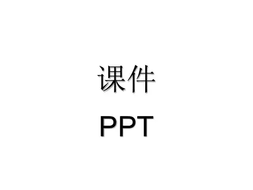 六年级数学下册综合与实践第3课时邮票中的数学问题(1)课件PPT