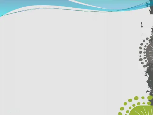 高中数学人教版《应用举例》公开课件-ppt1