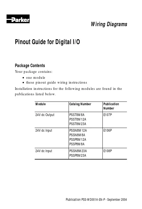 PSS-WD001A-EN-P-2004 电子输入输出引脚图说明书