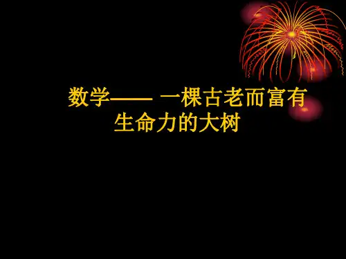 (工程数学).ppt