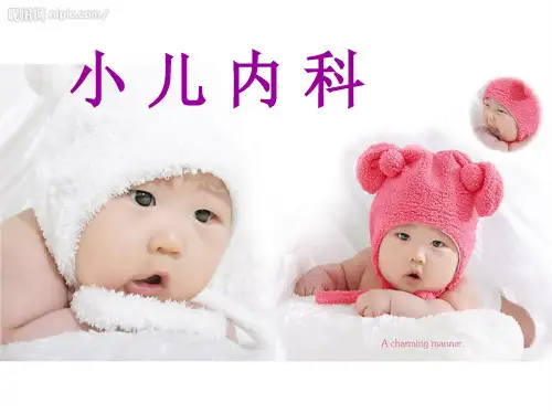 护理查房：过敏性紫癜