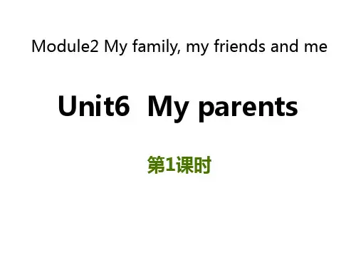 上海教育版四年级上册英语《My parents》PPT课件(第1课时)