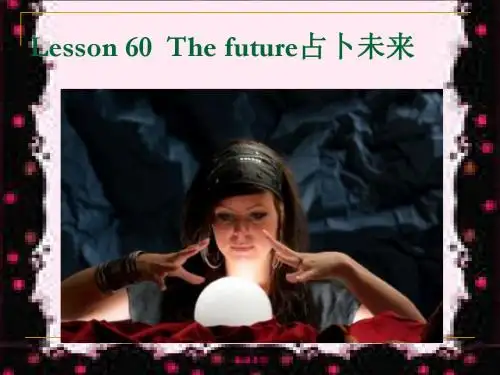 新概念第二册 60课 The future