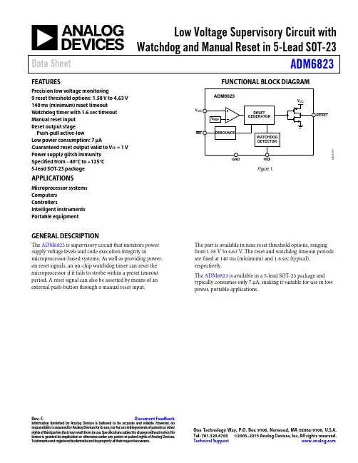 Analog Devices ADM6823 低电压监控电路数据手册说明书