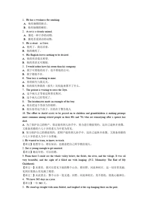 翻译1