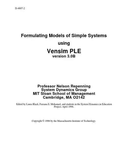 vensim 操作手册(系统动力学)