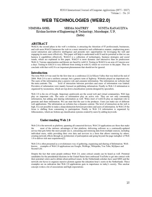 WEB TECHNOLOGIES