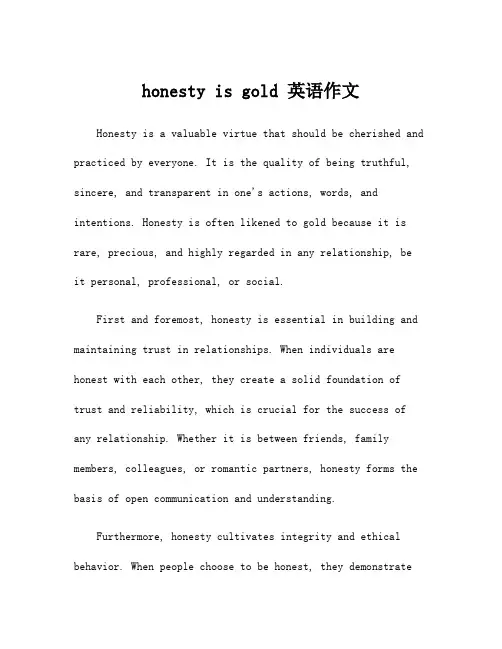 honesty is gold 英语作文