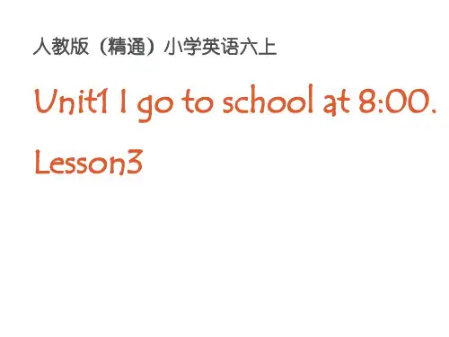 人教精通版英语六年级上册Unit 1 I go to school at 800.Lesson 3课件