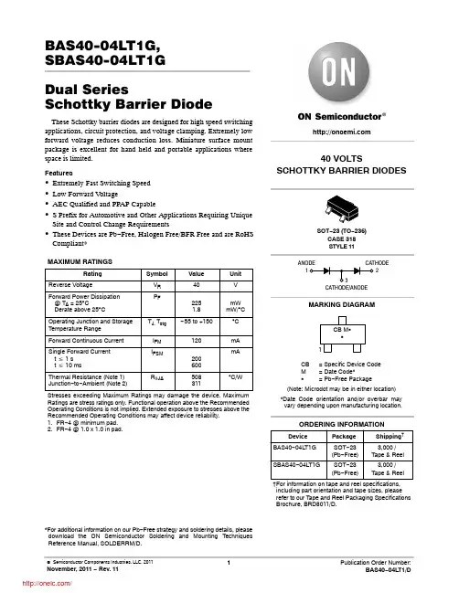 BAS40-04LT1G;BAS40-04LT1;中文规格书,Datasheet资料