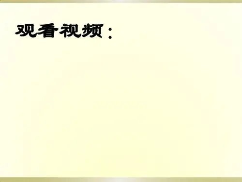 抗日救亡运动的兴起 (1)